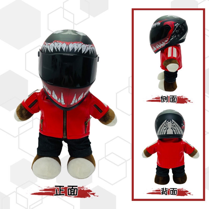 Búp Bê Đồ Chơi Gấu Bông Đội Mũ Bảo Hiểm Trang Trí Ghế Sau Xe Hơi BMW