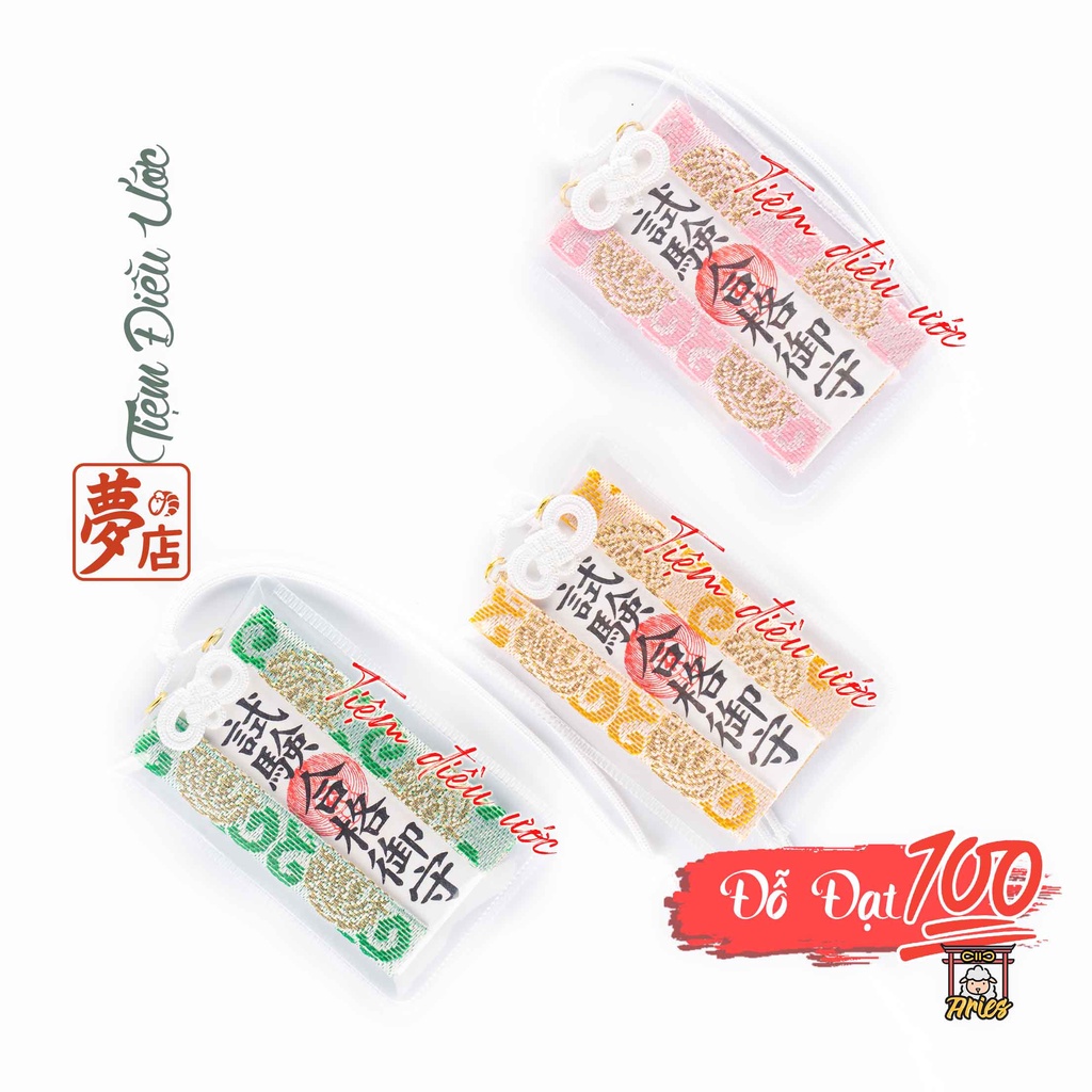 [Mã LIFEXANH03 giảm 10% đơn 500K] Móc khóa Omamori Thi Cử Đỗ Đạt - Dạng thẻ, Fukuoka, Nhật Bản, hàng thật