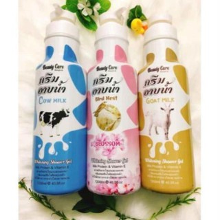 SỮA TẮM BEAUTY CARE 1200ML THÁI LAN