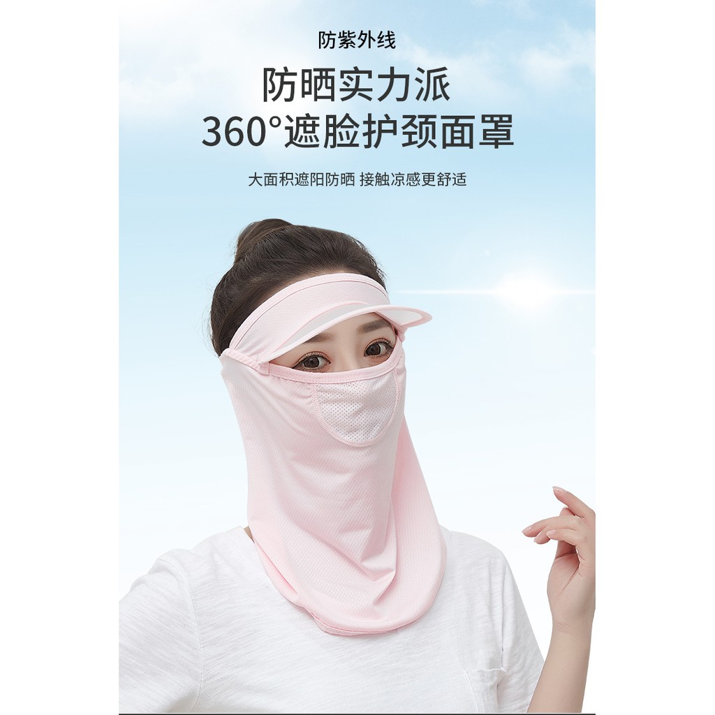 Khẩu trang vải nam nữ kín mặt bịt tai gáy chống nắng hiệu quả (UC-0A68-3)