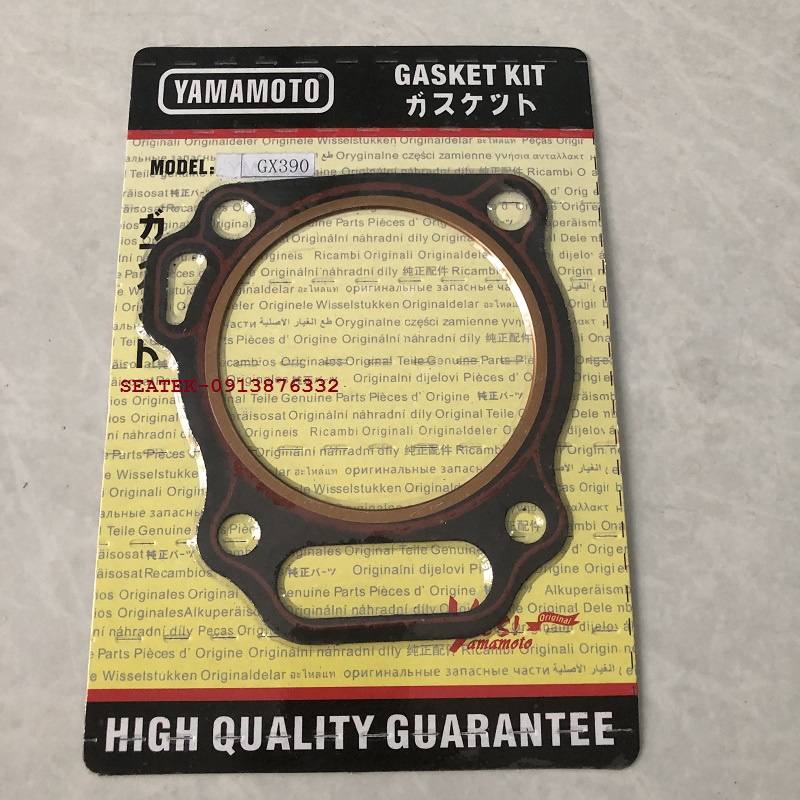 Piston bac , bình xăng con, tay dên máy 13 HP GX390