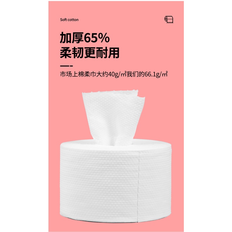 Khăn Tẩy Trang Dạng Cuộn HATSU Logo Đỏ