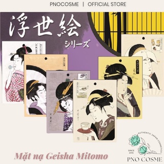 Mặt nạ Geisha Mitomo ( gói 10 miếng )