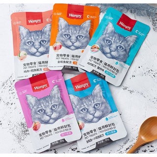 Pate Súp Thịt Tươi Wanpy Cho Mèo Mọi Lứa Tuổi (80gr)
