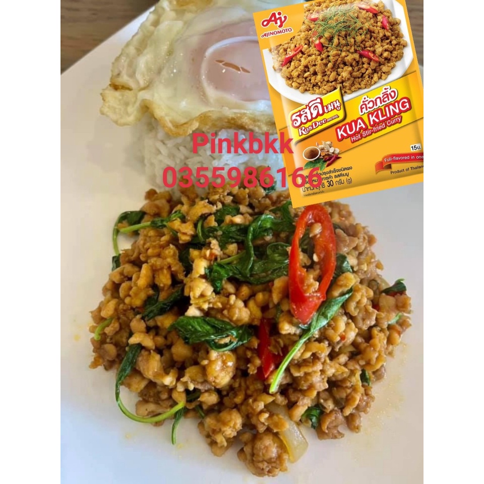 Gia vị Kua Kling Thái Lan 30g ⚡HÀNG NỘI ĐỊA THÁI ⚡MUA TRỰC TIẾP THÁI LAN KHÔNG QUA TRUNG GIAN