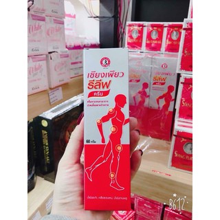 Xoa bóp xương khớp Thái Lan ( có sẵn)