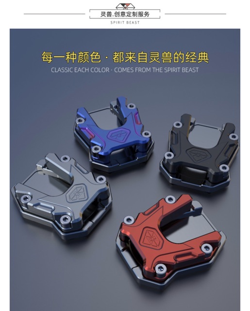 PCX150 Bọc Chân Chống CNC Cho Honda và PCX125 PCX160 Spirit Beast L26