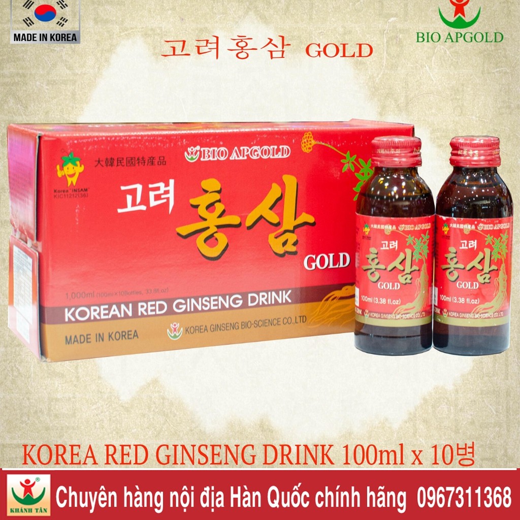 Nước Uống Hồng Sâm Dạng Chai Hàn Quốc 🔥 khanhtankorea 🔥 Nước uông hồng sâm hộp 10 chai * 100ml