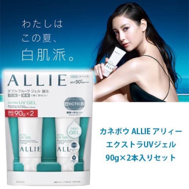 Sét Kem chống nắng Kanebo Allie Extra UV Gel 90g x2