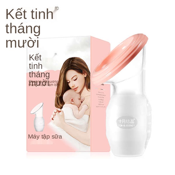 Tháng 10 Crystal Hair Sữa Silicone Hướng dẫn sử dụng Máy hút sữa COLLILIFER Máy vắt sữa Máy rò rỉ Sữa Bộ sưu tập sữa mẹ