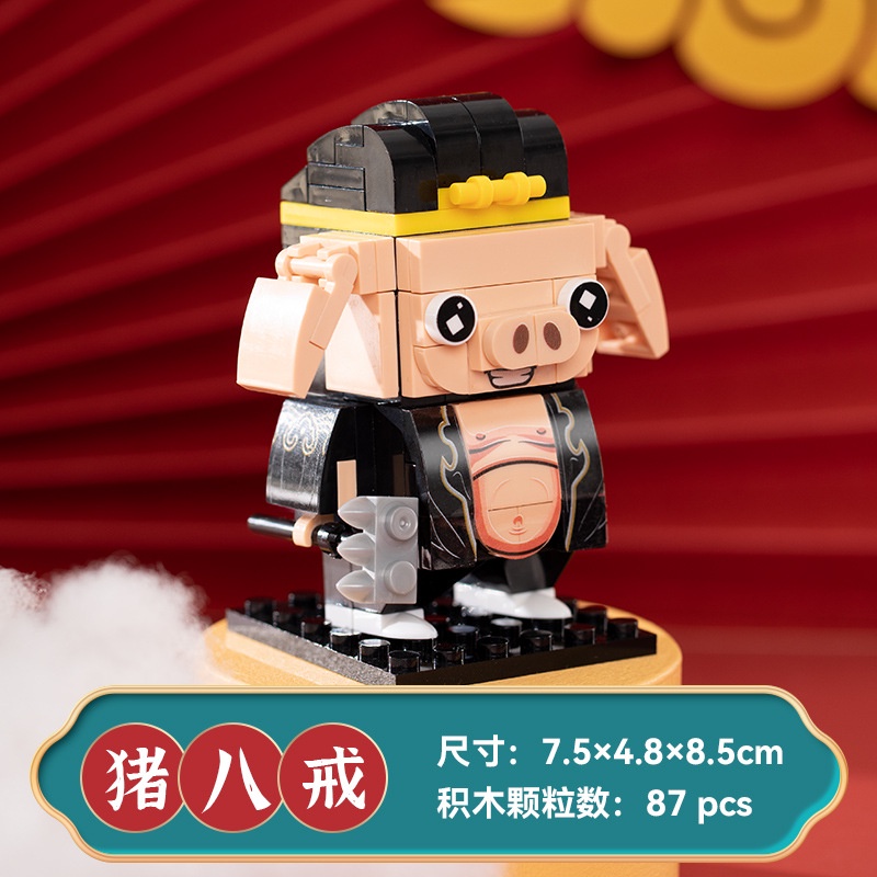 logo xếp hình Bộ Đồ Chơi Lắp Ráp Mô Hình Khỉ King Journey West Four People