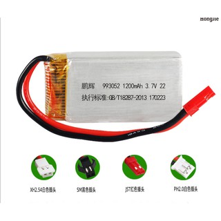 Pin sạc máy bay flycam 3.7v 1200mah JST xả 25c có mạch bảo vệ pin