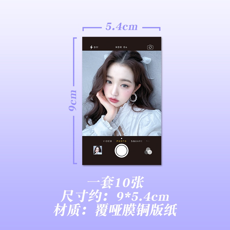 IU Baezhu Hyun Set 10 Thẻ Ảnh Polaroid Ca Sĩ Zhang Yuanyingmiya Yuanyiya Sakira