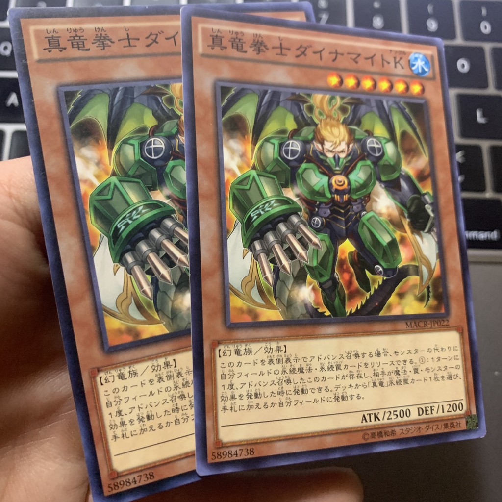 [EN-JP][Thẻ Bài Yugioh Chính Hãng] Dinomight Knight, the True Dracofighter