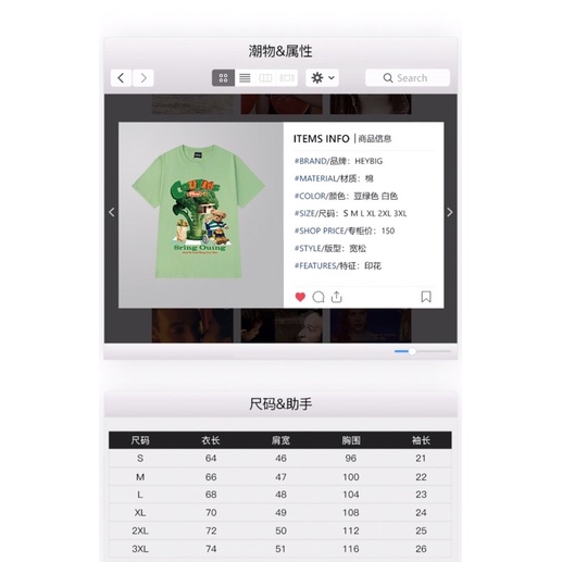 Áo phông nelly heybig sale (có sẵn) 19 sring ouing