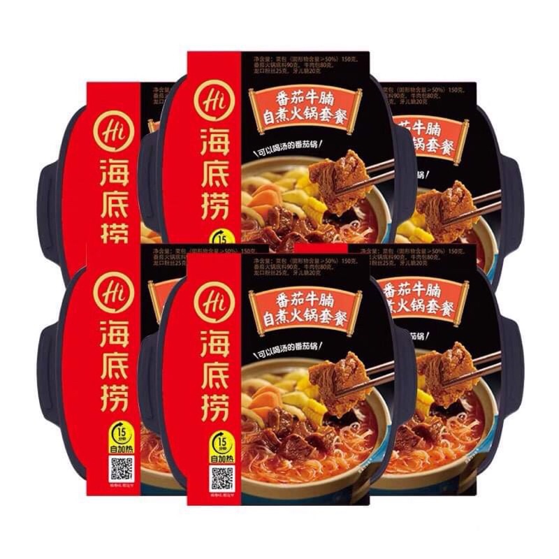Lẩu tự sôi ăn liền Haidilao | BigBuy360 - bigbuy360.vn