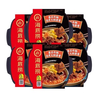 Lẩu tự sôi ăn liền Haidilao