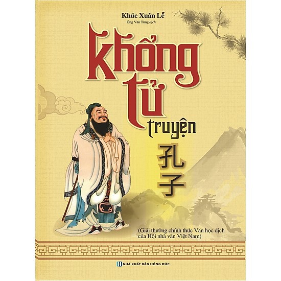 Sách - Khổng Tử Truyện (Trọn Bộ 2 Tập) - Tác giả Khúc Xuân Lễ