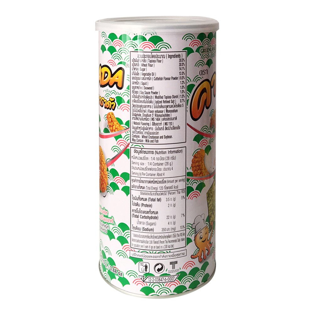 [Hàng Nhập Thái] Snack Mực Nướng Carada Thái Lan Vị Rong Biển Lon 110G