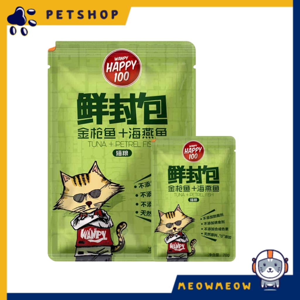 Pate cho mèo Wanpy happy 100 | Túi 70G | Pate dinh dưỡng dành cho mèo.