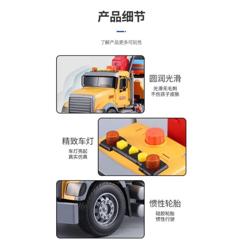 Bộ 2 xe cứu hộ cao cấp loại to cho bé