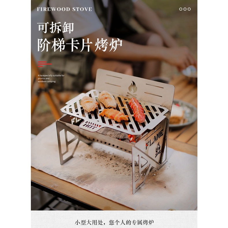 Lò Nướng Siêu Nhẹ Đa Năng Bằng Thép Không Gỉ Có Thể Tháo Rời Tiện Dụng Khi Đi Cắm Trại