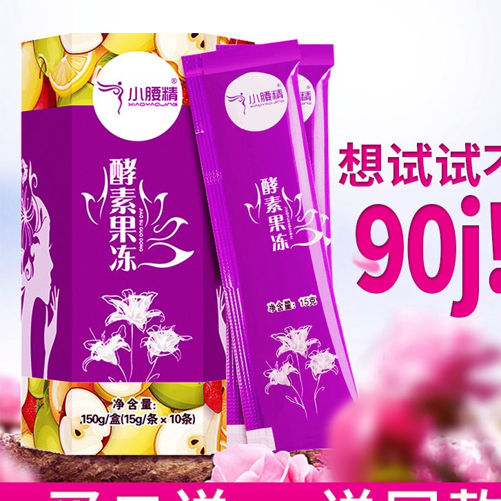 (mua 2 tặng 1 chỉ 350k được 3 hộp)THẠCH GIẢM CÂN | BigBuy360 - bigbuy360.vn