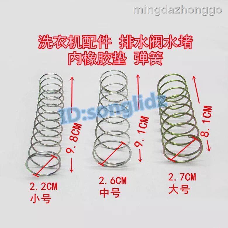 Van Xả Nước Máy Giặt Chuyên Dụng Chất Lượng Cao