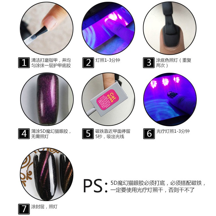 Sơn mắt mèo AS 5D (Chính hãng)