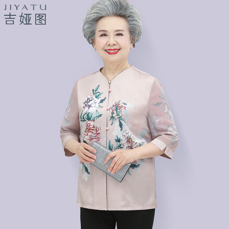 Áo Khoác Cardigan Vải Lụa Lạnh Thời Trang Cho Phụ Nữ Trung Niên 50 Tuổi