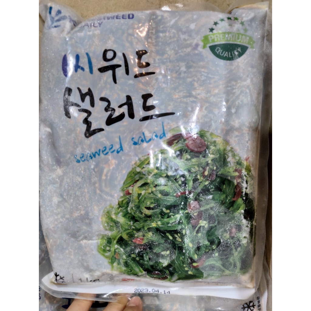 Salad rong biển hàn quốc 1kg loại cay - 씨위드 샐러드