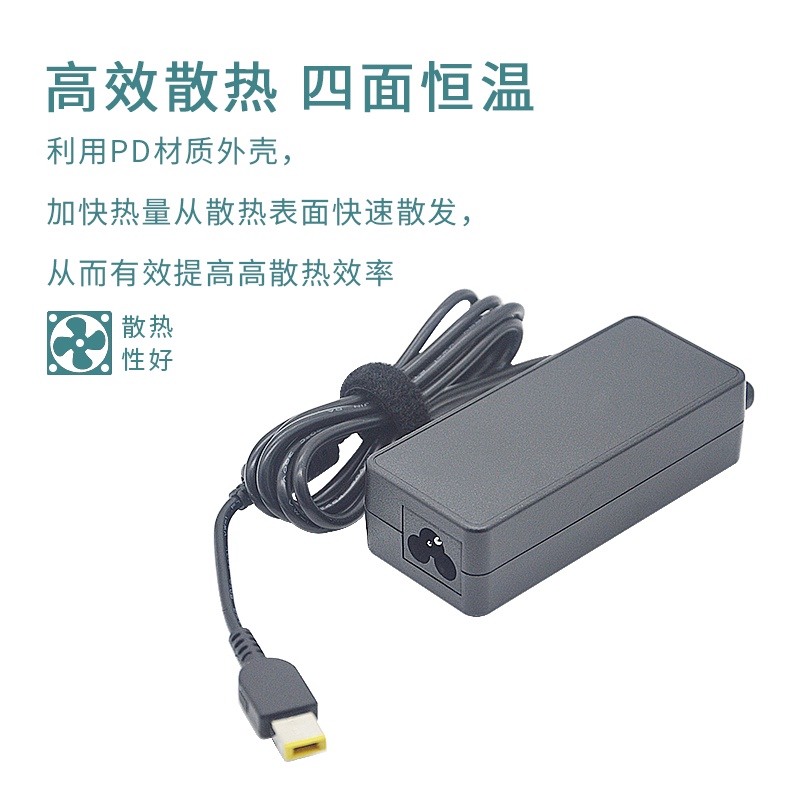 Suitable for Lenovo notebook G470 G475 Z480 E49 G485 Y470 Y400 Y480 Z475 B475 laptop power adapter 20v4.5A power cord 90W | BigBuy360 - bigbuy360.vn