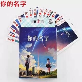 Bộ Bài Tây Phong Cách Anime Attack On Titan