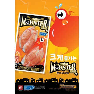 [CHỈ GIAO TẠI HCM] Chả Cua Hàn Quốc Monster Crab 142gr