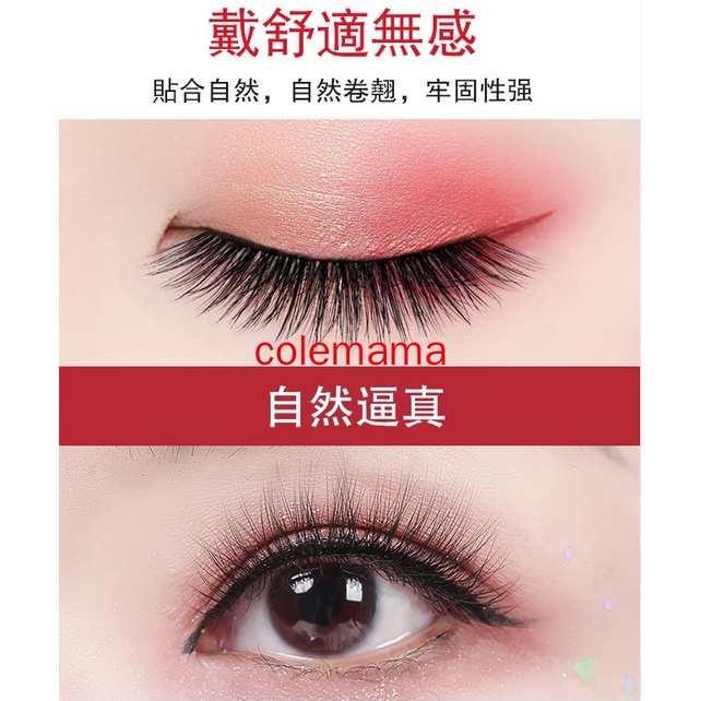 Keo Dán Lông Mi Giả 3 Giây Tự Dính Không Cần Keo Dán Tiện Dụng 3 Giây | BigBuy360 - bigbuy360.vn