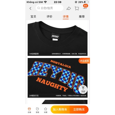 Áo phông nelly heybig sale (có sẵn) heybig naughty