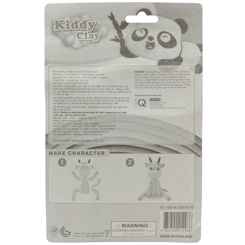 Đất Nặn 8 Màu +2 Khuôn+ Cây Lăn - Kiddy Clay ST-100-8+2SM/R