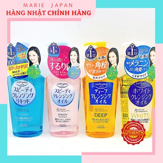 Dầu tẩy trang KOSE SOFTYMO CLEANSING OIL [CHÍNH HÃNG]