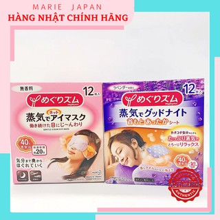 Mặt Nạ Miếng Dán Xông Hơi Nóng Thư Giãn Mắt Ngủ Ngon Kao Megrhythm Nhật Bản 12 Miếng