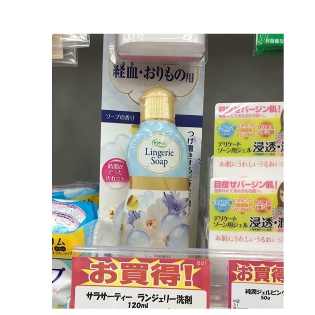 Nước ngâm quần chip Lingerie Soap