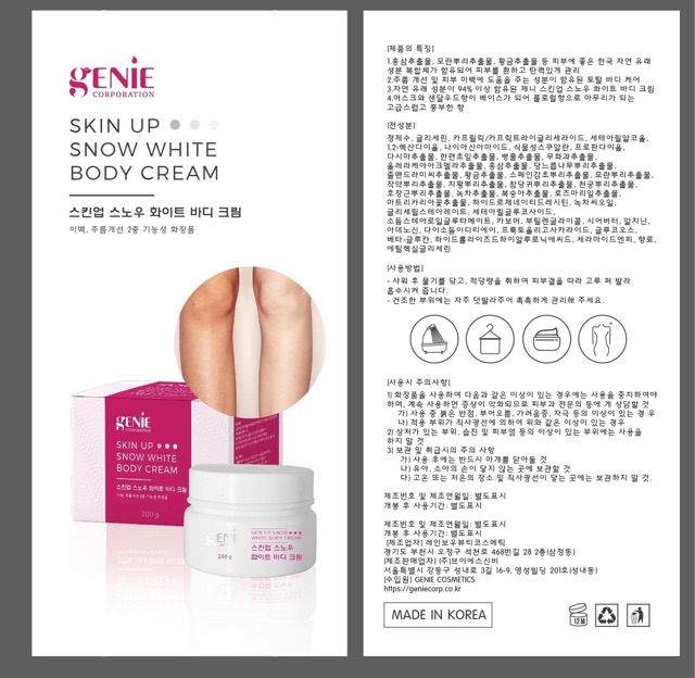 Kem body tinh thể nước SKIN UP SNOW WHITE BODY CREAM GENIE.