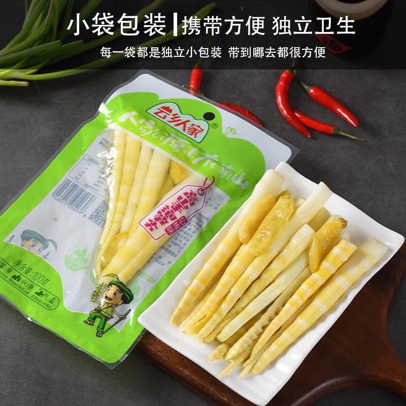 Măng Trúc Cay Yuyu Gói 110gram - Đồ Ăn Vặt TQ