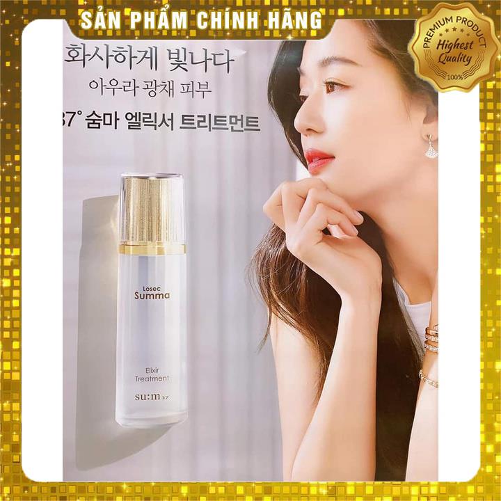 Gói Tinh chất khởi động Losec summa Elixir Treatment dưỡng trắng và căng bóng da, ngừa lão hóa