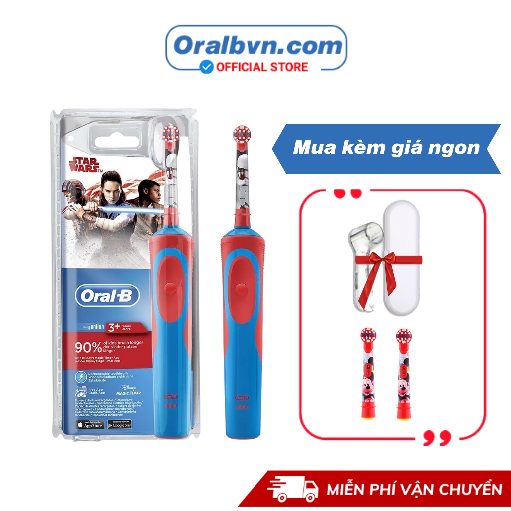 Bàn chải điện đánh răng tự động Oral-B Disney cho em bé, bé trai từ 5 tuổi giúp răng bé sạch, ngăn ngừa viêm nướu