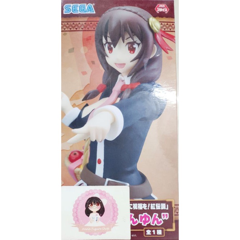 Mô hình Yunyun Konosuba SEGA