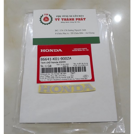 Tem nạ SH 13, SH 17