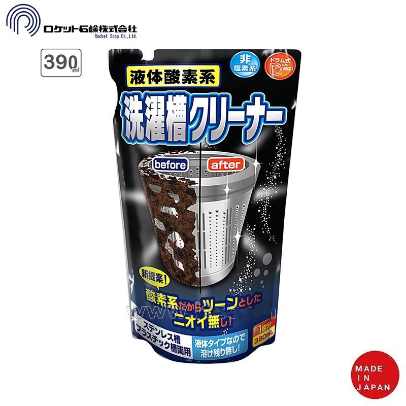 Túi nước tẩy lồng máy giặt siêu sạch Rocket 390ml xuất xứ Nhật Bản cho máy giặt cửa trước, lồng đứng