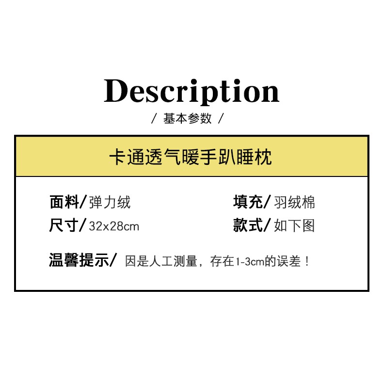 Bộ 2 Gối Ngủ Trưa Tiện Dụng Cho Học Sinh / Nhân Viên Văn Phòng