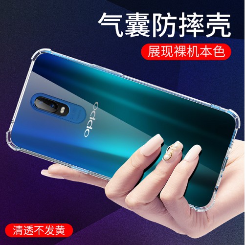 Ốp Điện Thoại Silicone Chống Rơi Cho Oppo R 17 R 17 Pro R 11 R 11 R 11 Plus R 11 Plus | BigBuy360 - bigbuy360.vn