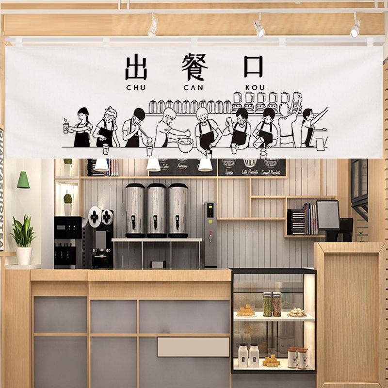 Rèm Cửa Trang Trí Cửa Nhà Hàng / Quán Trà Sữa / Món Tráng Miệng Thiết Kế Dễ Thương